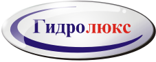 Логотип компании Гидролюкс